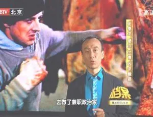 2011 BTV档案 史泰龙硬汉兰博传奇历程 720P高清