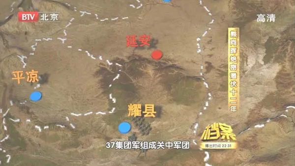熊向晖绝密潜伏