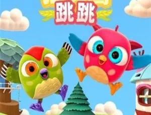 茁贝启蒙猫头鹰跳跳 儿童早教动画中文版全13集-蓝海网