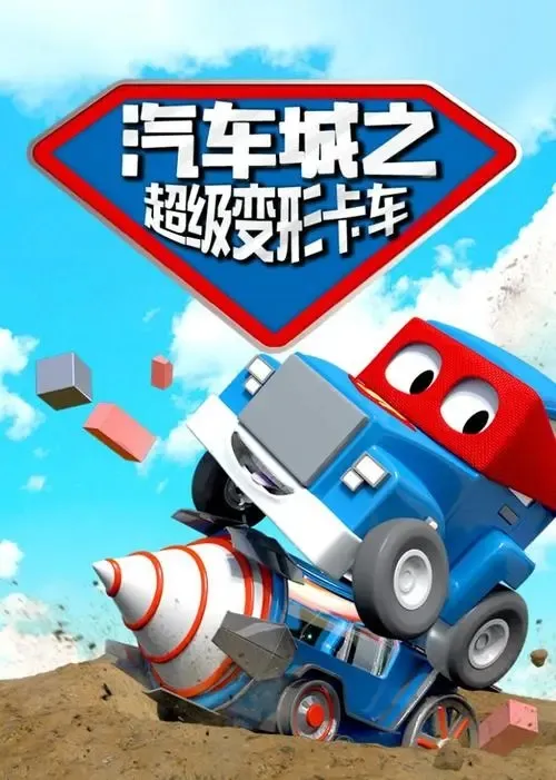 3-6岁益智教育