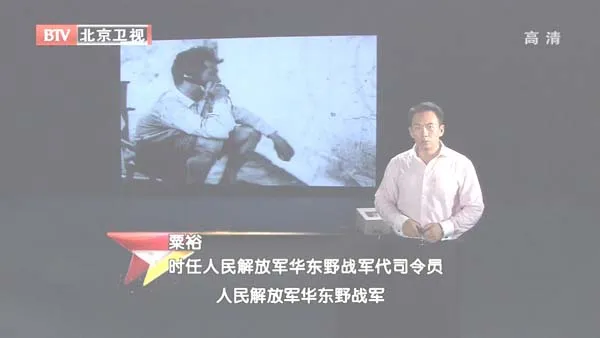 粟裕 杜聿明