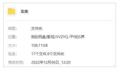 高清国语中字