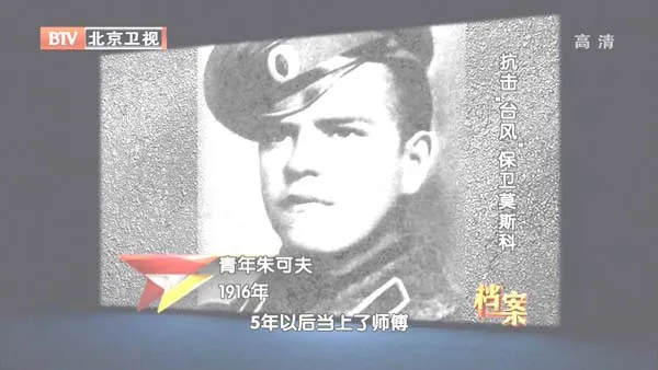 冬季反攻