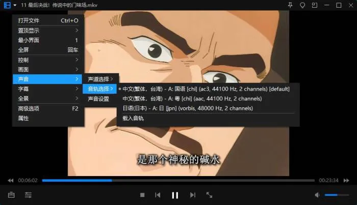 小川悦司原著