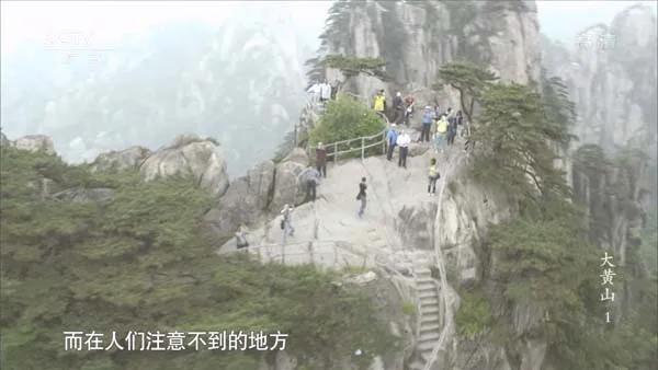 黄山四绝徽州文化
