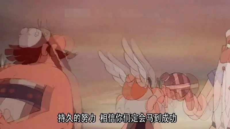 法语中文字幕儿童电影