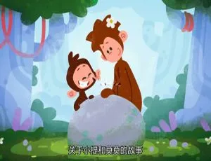 小提与莫莫的游戏时间 Tee and Mo 中文版全50集 儿童早教动画片-蓝海网