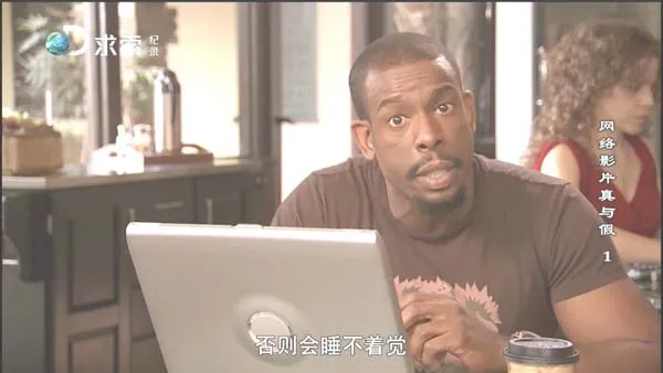 视觉迷思破解