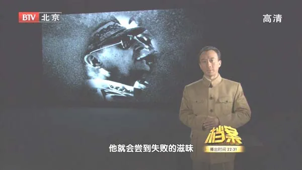 万岁军