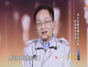 经典咏流传纪录片 第一季全12集 1080P高清 国语中字