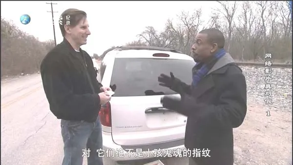 科学验证影像