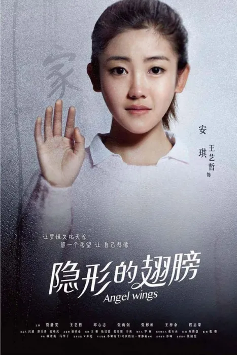 治愈系家庭剧