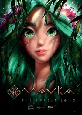 森林之歌奇幻冒险