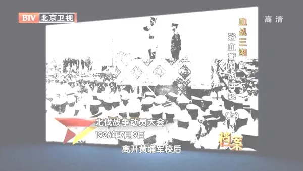 抗日战争战略转折