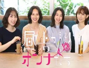 《上午的女人们》2022日本剧集 日语中字 全4集 720p高清-蓝海网