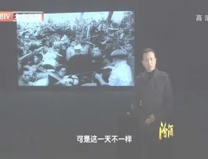 2012 BTV档案揭秘：船王卢作孚宜昌大撤退秘闻 720p高清-蓝海网