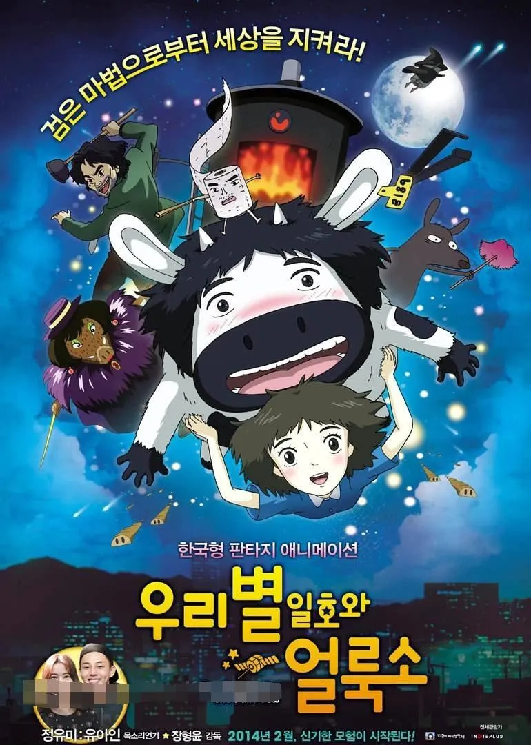 儿童冒险高清完整版