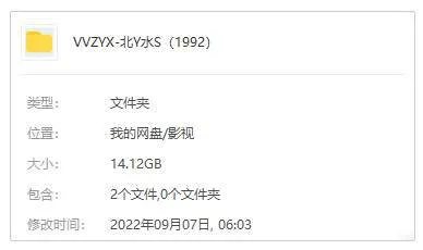 北洋水师