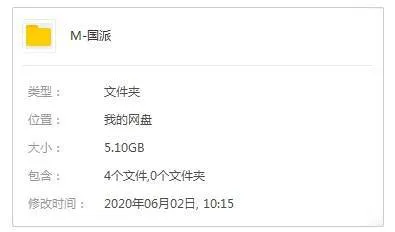 美国派全系列正传合集