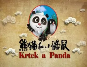 熊猫和小鼹鼠Krtek a Panda 中文版全52集 儿童早教益智动画
