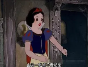 白雪公主和七个小矮人1937 经典儿童电影 英语中字版-蓝海网