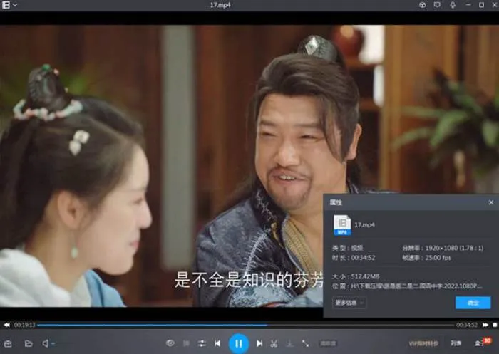 古装喜剧在线观看