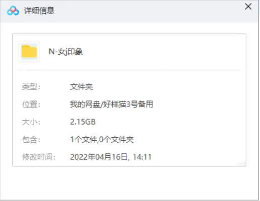 艺术人生访谈