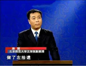 康震解读诗圣杜甫 百家讲坛纪录片全集 高清国语中字-蓝海网