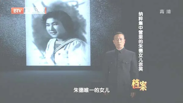 纳粹集中营经历