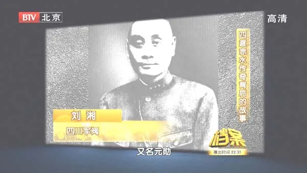 军事决策内幕
