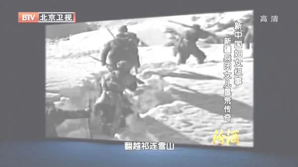 女军垦传奇