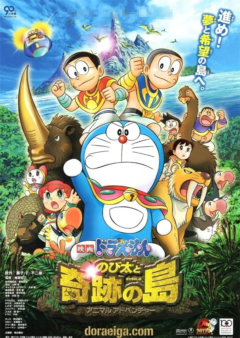 奇迹之岛生态冒险