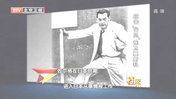 莫斯科保卫战