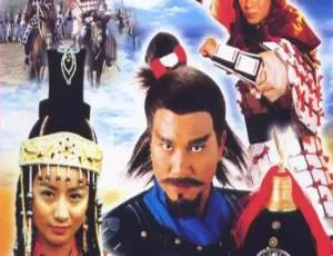 1987 中国香港 ATV 成吉思汗 经典史诗剧集-蓝海网