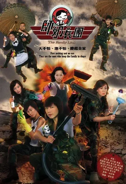 女人唔易做