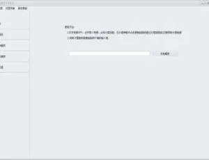 Android无水印短视频批量解析工具v3.0.5-蓝海网