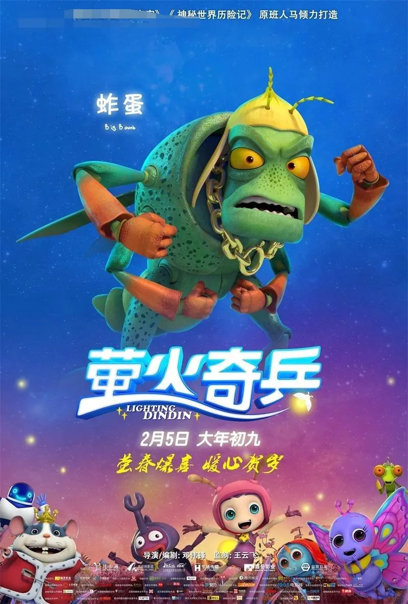 异星科技VS自然之光