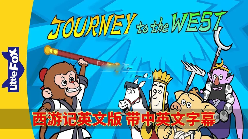 English Animated Series