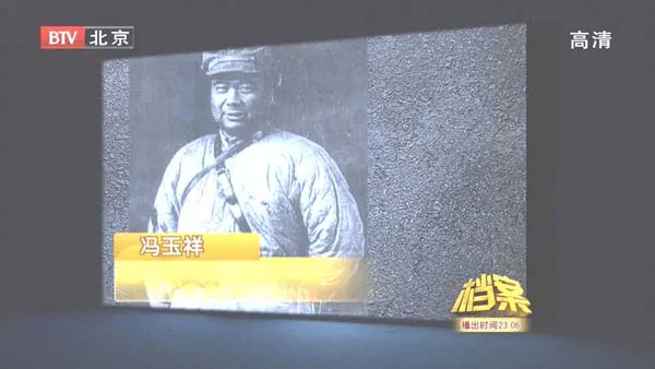 陕北革命纪录片