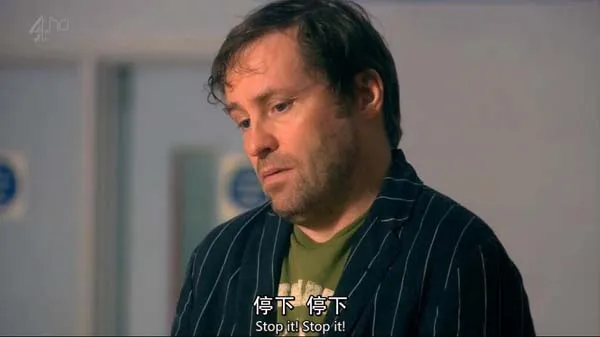 皮囊第三季