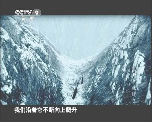 热成像追踪技术