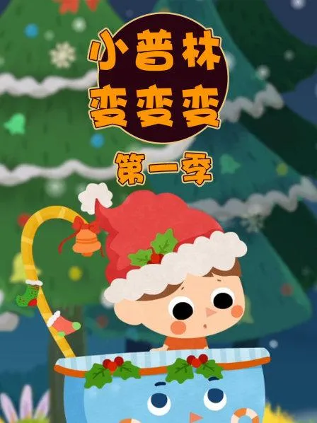 拼音汉字启蒙免费