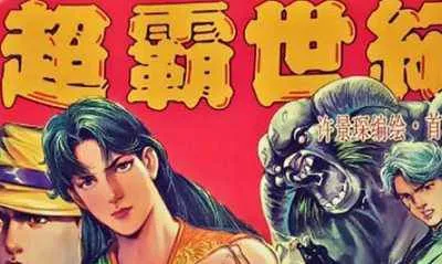 许景琛高清原画合集