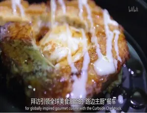 街边小吃与餐车美食秀纪录片 第五季全26集 1080P高清中文字幕