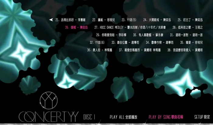 粤语经典现场高清
