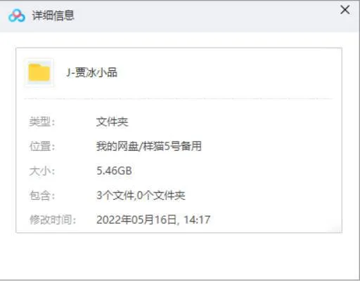 贾冰小品合集