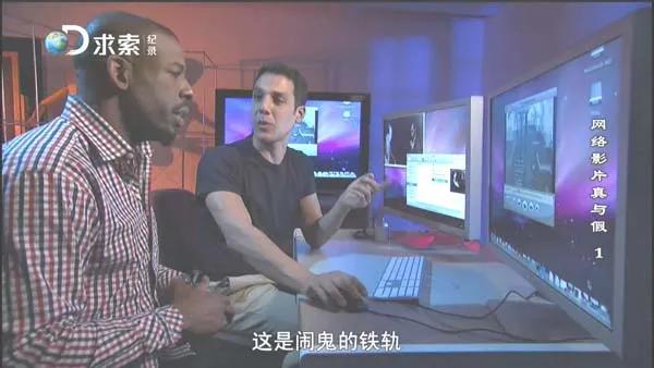 科学验证影像