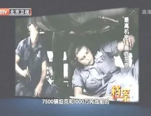 2011 BTV档案 最高机密：轰炸东京 720p HDTV x264-NGB
