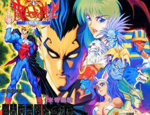 魔域战士漫画全集-米奇经典完结版-蓝海网