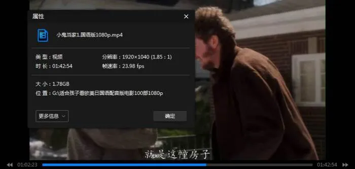 儿童电影动画合集